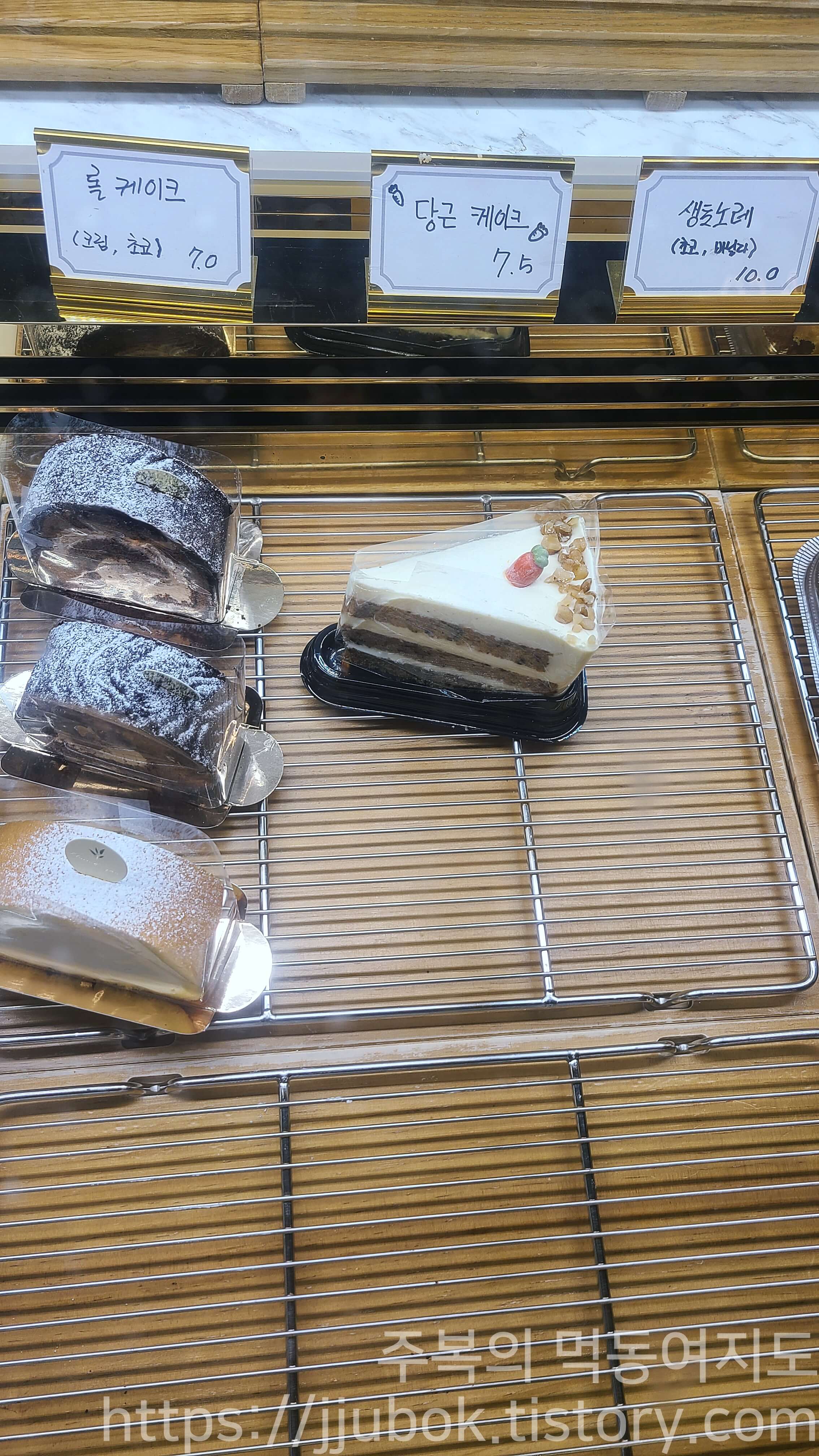 밀리앤코-케이크-메뉴-2