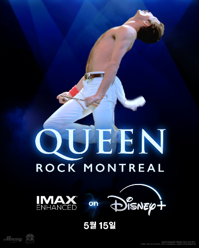 퀸포스터01
