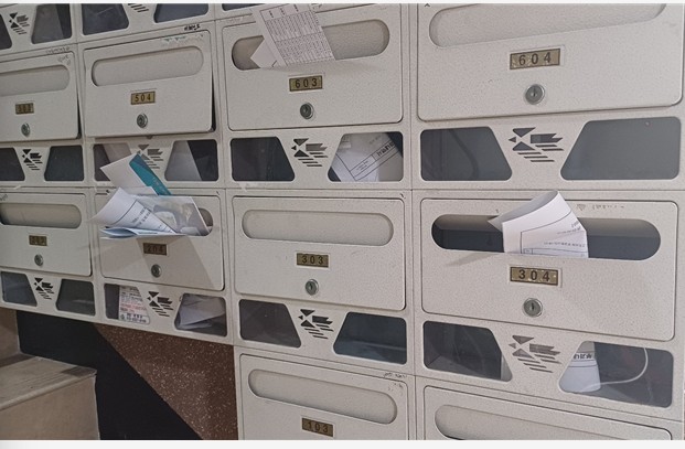 아파트 우편함에 꽂힌 우편물