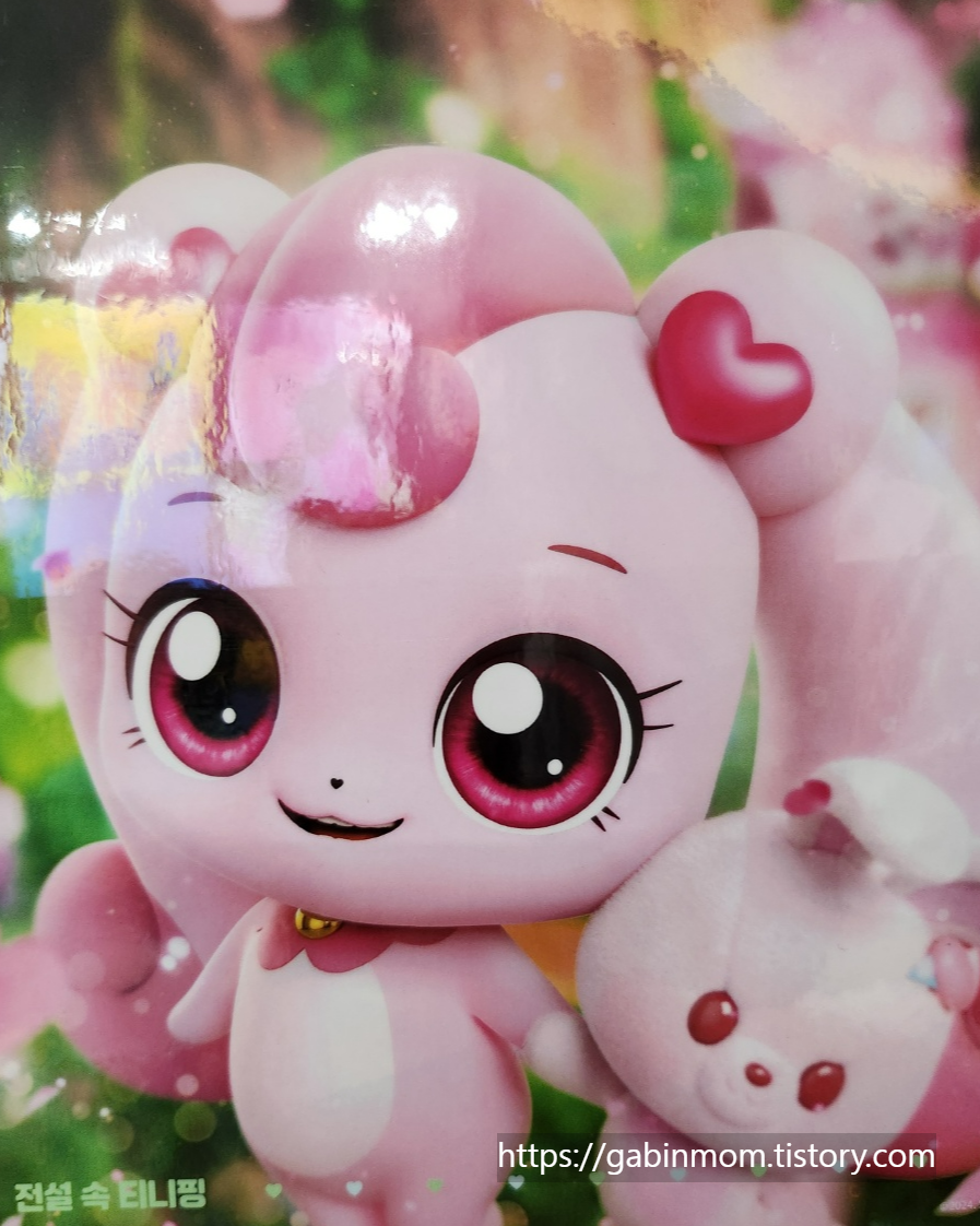 사랑의 하츄핑 영화 관람평 / CGV 무대인사 예매 / 메가박스 무대인사 예매 / 티니핑 시즌5 슈팅스타 방영 새로운 인물 정보