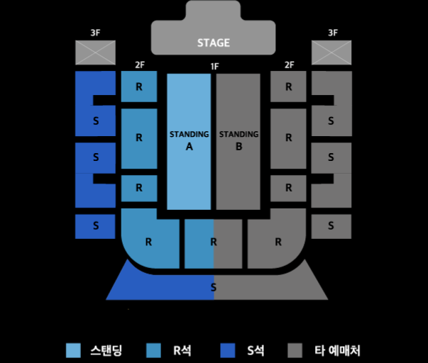 선셋 롤러코스터 내한