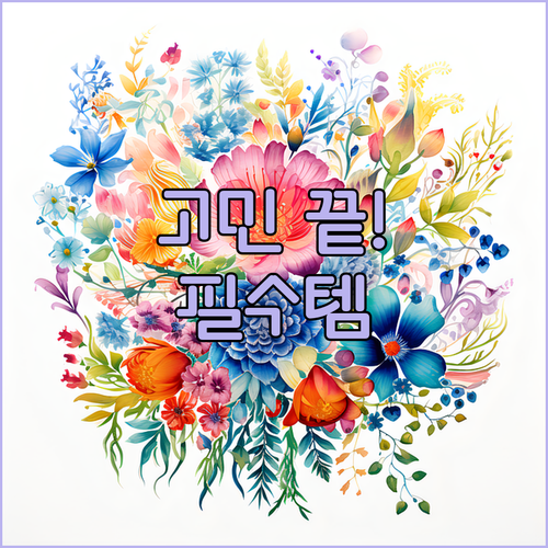 노트북 파우치 고민 끝! 14인치, ..