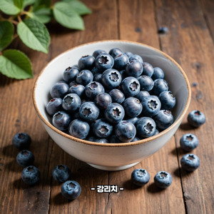 블루베리 부작용