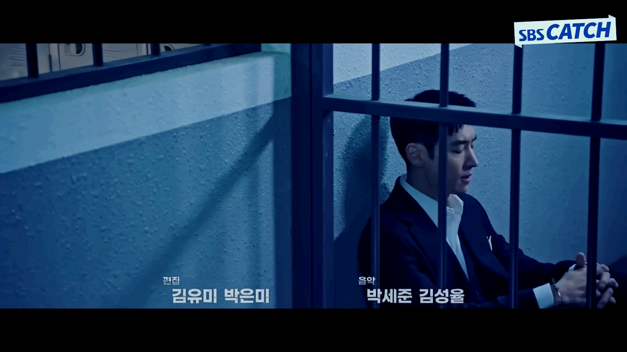 모범택시2 유치장에 갇힌 김도기기사