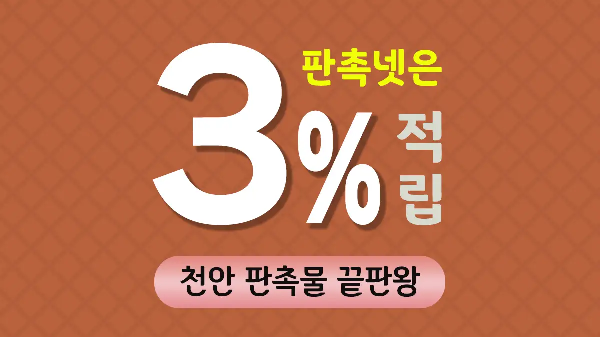 천안 판촉물 제작 대표이미지