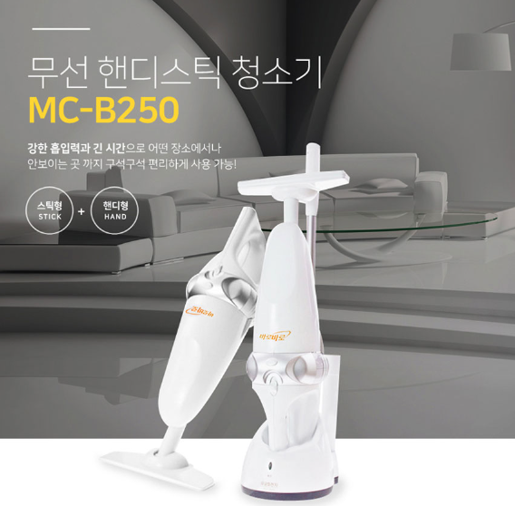 무선 청소기 추천(2)