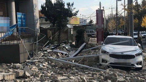 지진사진