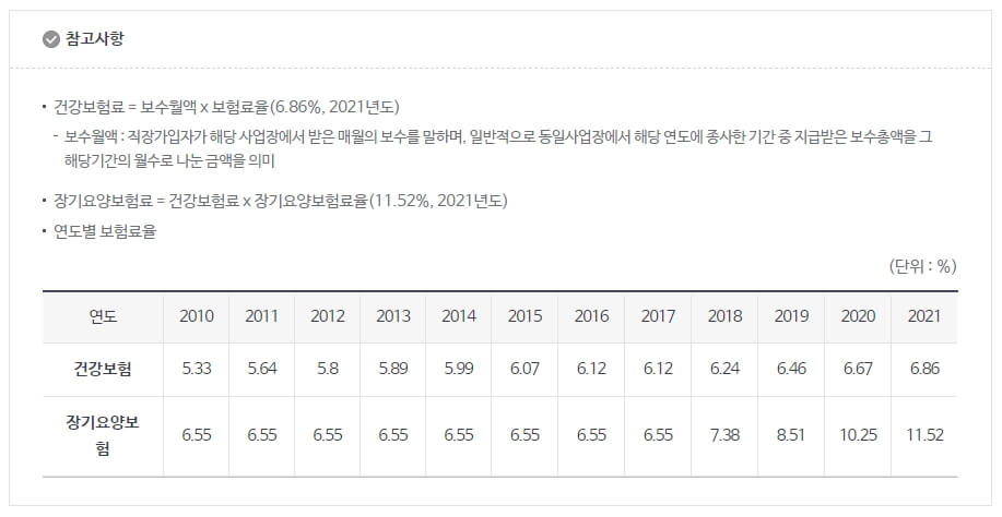 인터넷홈페이지-캡쳐화면