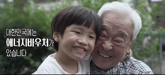 에너지바우처 신청, 정부지원금, 난방비 지원, 냉방비 절감, 전기요금 할인, 저소득층 복지, 연탄쿠폰, 국민행복카드, 에너지요금 지원, 사회보장 서비스