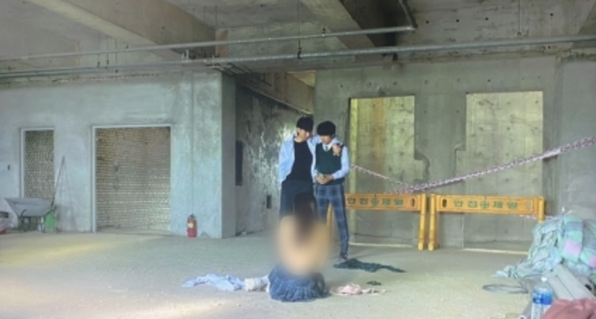 지금우리학교는 성폭행