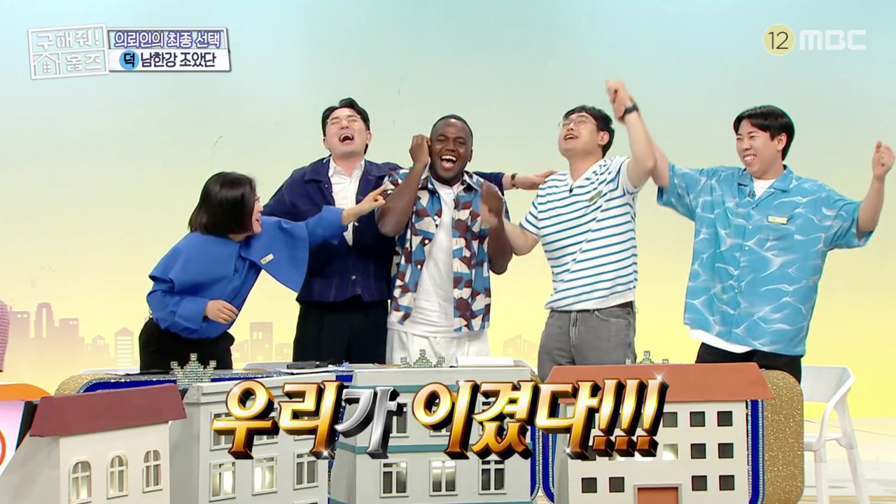 구해줘홈즈 3인가구 예비 은퇴 파이어족 넓은 마당 전원주택 예산 10억 왜 오포인가 뜻밖의 주택 남한강 조았단 양평 K주택 매물 리모델링 인테리어 소개