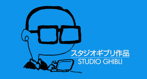 지브리 애니 &amp;#39;기브리즈 episode2 소개