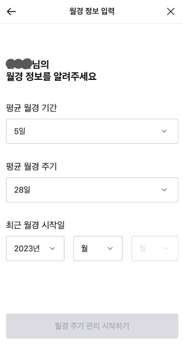 서비스 가입 방법