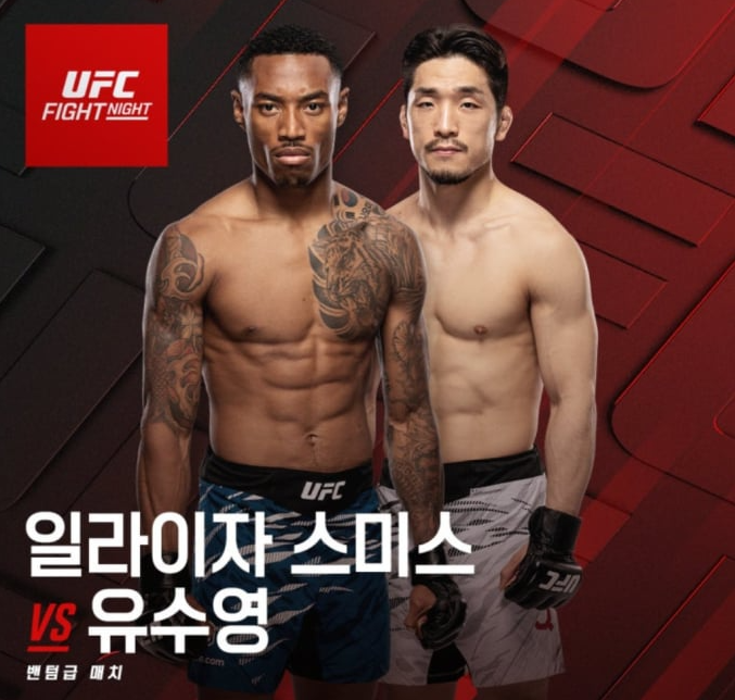 UFC Fight Night 269