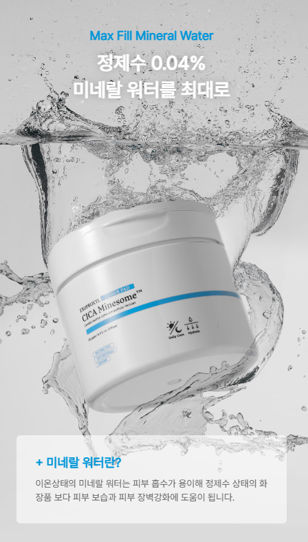 출처 : 엑소프록실