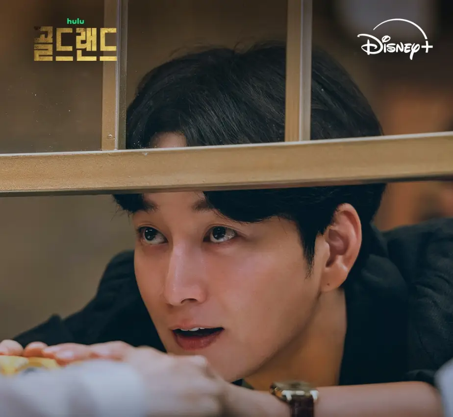 골드랜드-출연진-OTT-기본정보