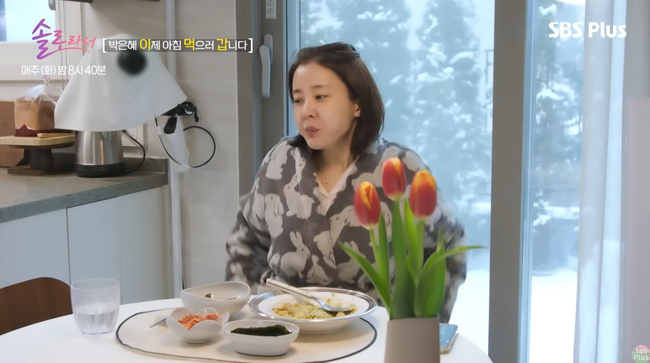 박은혜 프로필