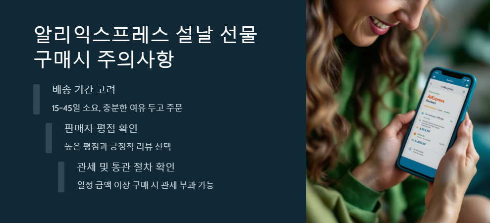 설날선물