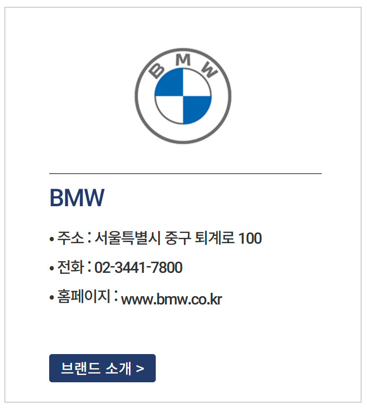 BMW 해치백 종류 및 특징 정리