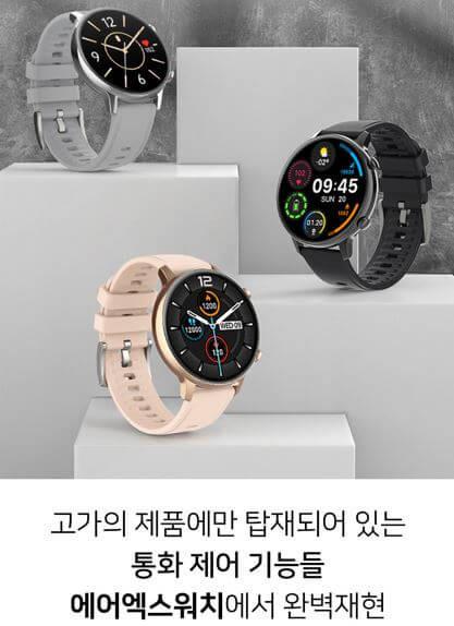 스마트워치 추천