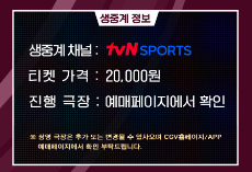 아시안컵 축구 중계방송 5가지 방법