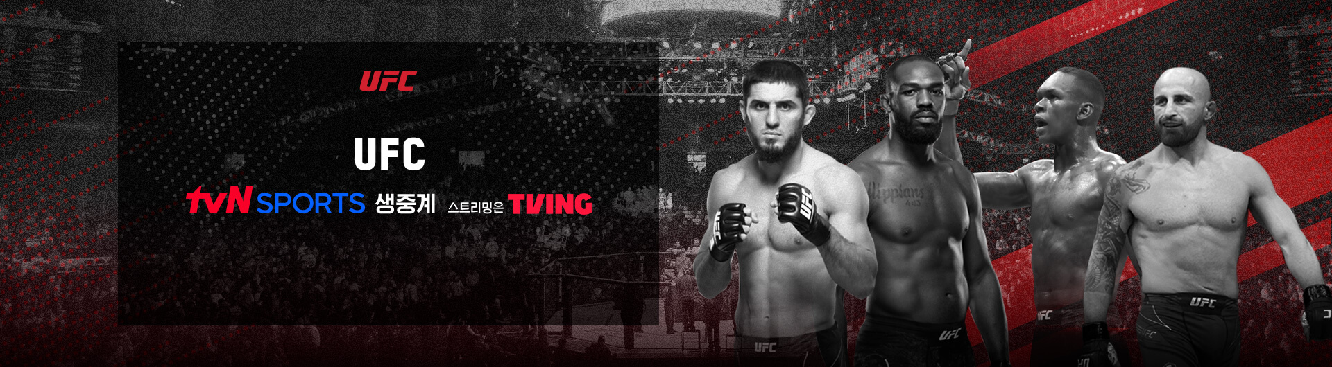 UFC 311 마카체프 vs 사르키안 라이트급