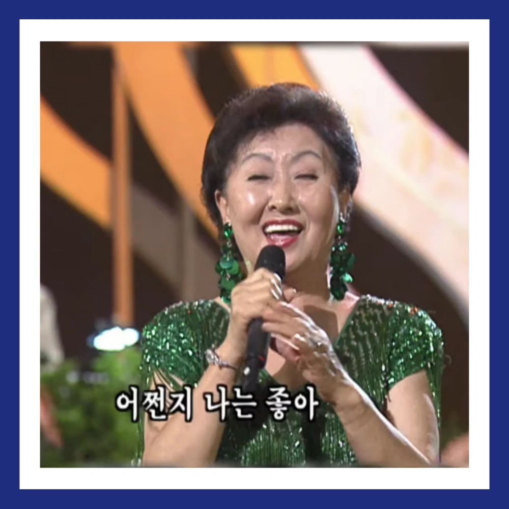 한명숙-별세-노란샤쓰의-사나이