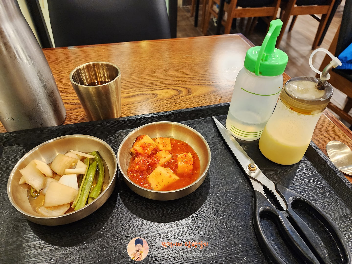 반찬이랑 양념