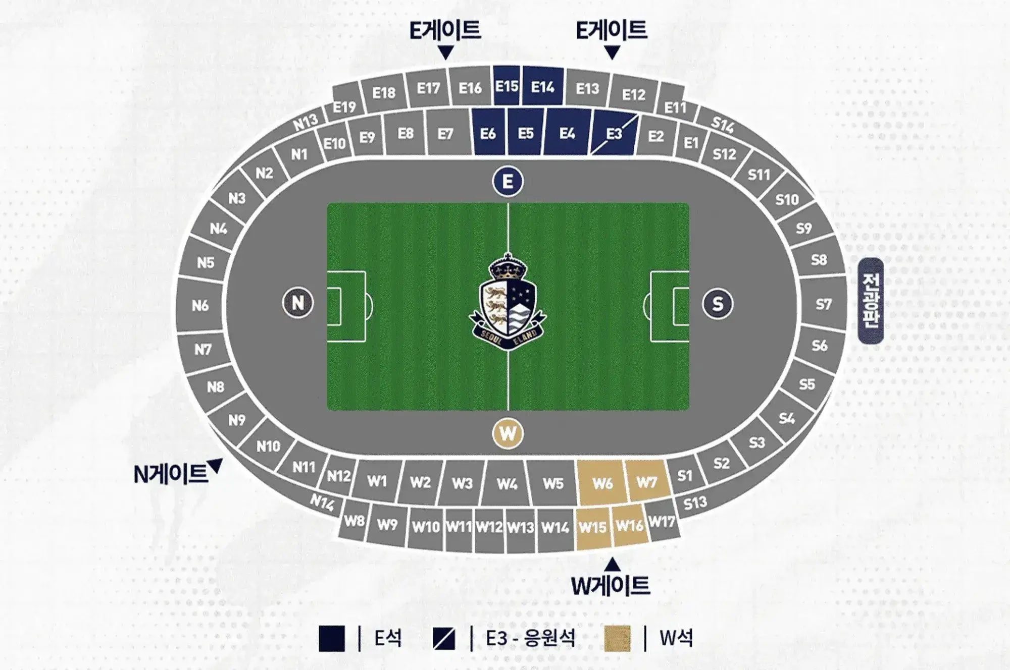 서울이랜드FC 2025시즌 시즌권 가격, 혜택, 구매기간 및 구매방법 등 안내