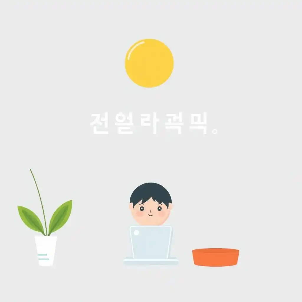 습도가 열지수와 체감온도에 미치는 영향 도표. 꿉꿉함과 불쾌감 증가를 보여줌.