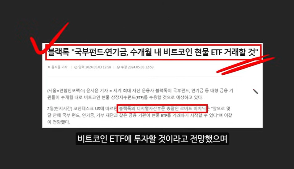 비트코인 1억 원 돌파 가능성? 아서 헤이즈의 예측과 그 근거