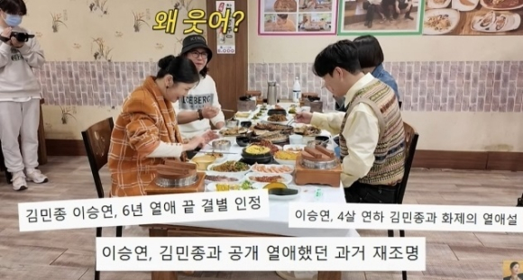 김민종 [사진=유튜브]