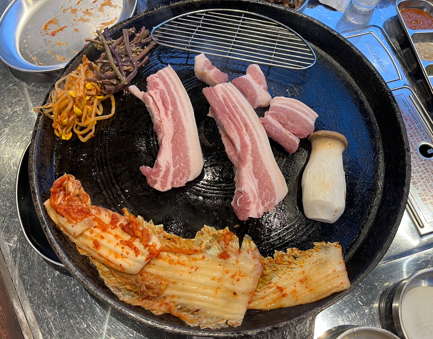 읏듬 오겹살