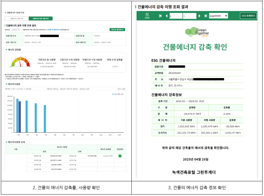 신청 순서3