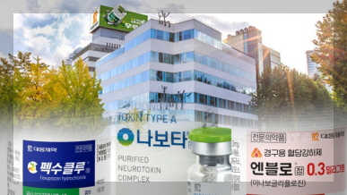 대웅 이미지