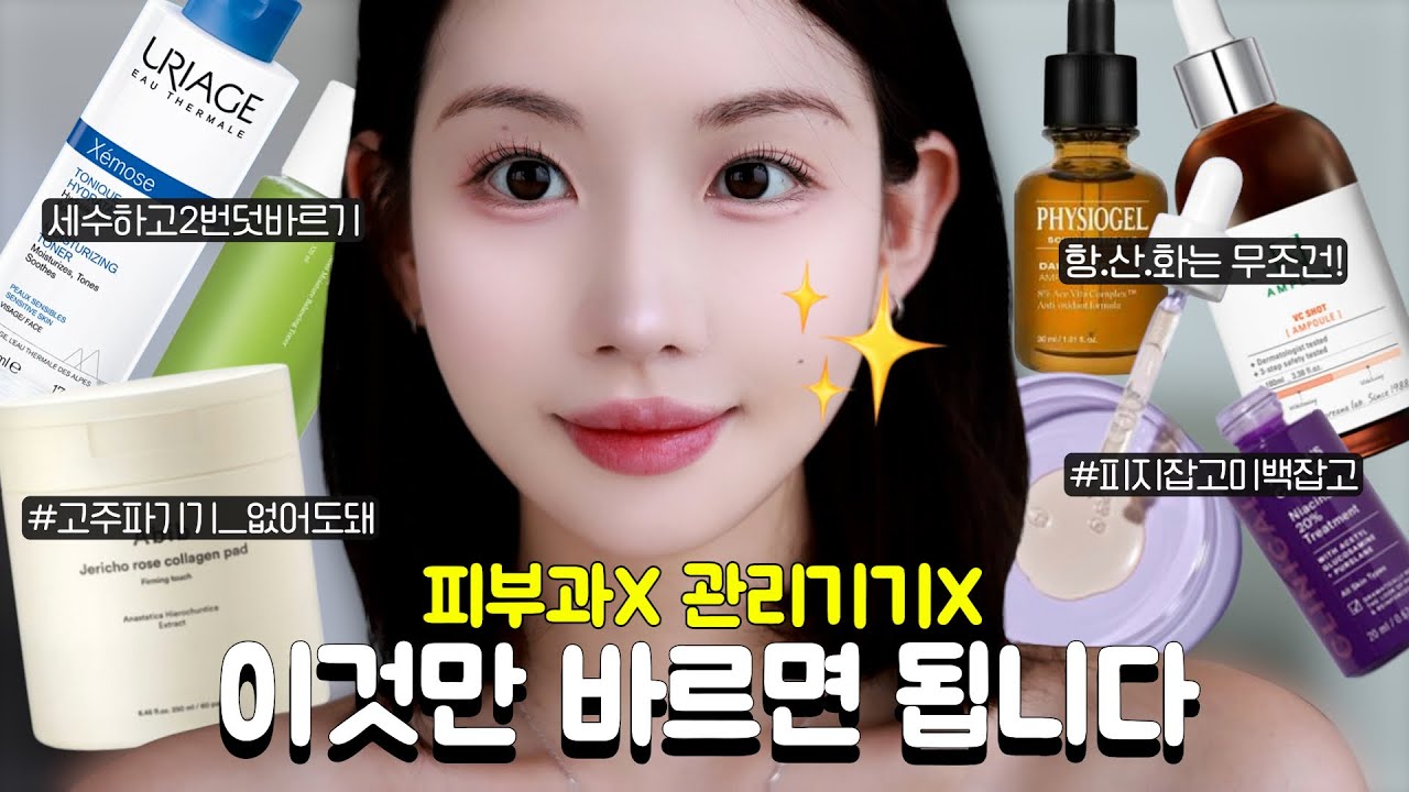 겨울피부관리, 앰플추천, 세럼사용법, 앰플추천, 보습스킨케어, 히알루론산, 세라마이드, 겨울철피부장벽, 피부수분충전, 겨울팩추천, 피부건조해결, 겨울스킨케어팁, 피부보습비법, 앰플세럼조합, 피부장벽강화, 겨울피부진정, 피부광채비결, 수분크림추천, 피부탄력회복, 겨울피부트러블, 피부자극완화, 겨울피부영양, 피부회복앰플, 겨울피부보호, 피부건강팁, 겨울피부관리법, 피부수분팩, 겨울피부진정팩, 피부보습마스크, 겨울피부케어제품