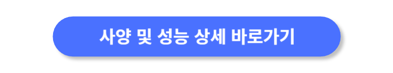 버튼