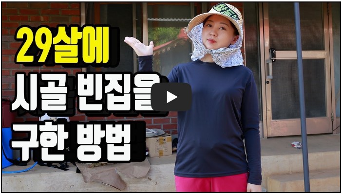 농부 유튜버 순위 TOP 10 1