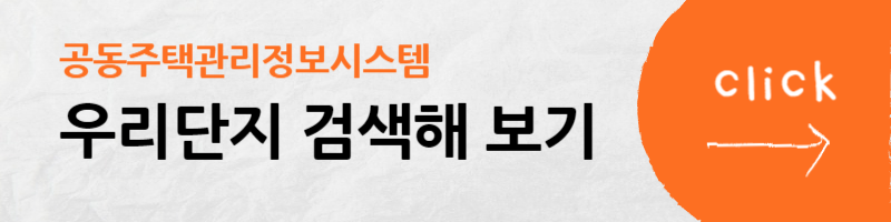장기수선충당금