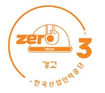 전기기능사 시험정보 이미지