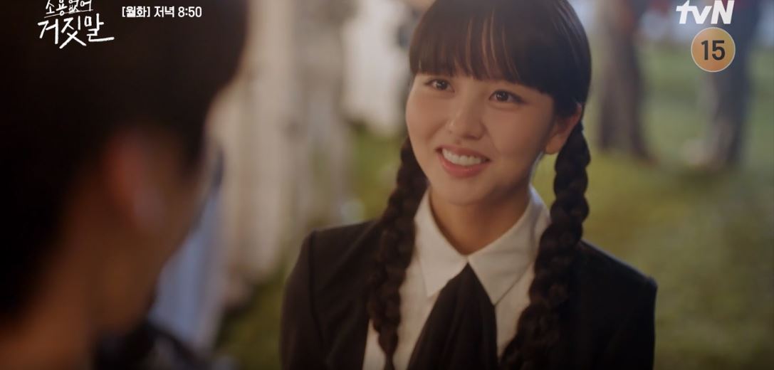 소용없어거짓말_10회