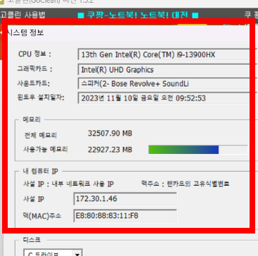 고클린 무료다운로드 홈페이지 소개