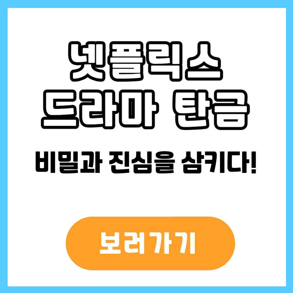탄금