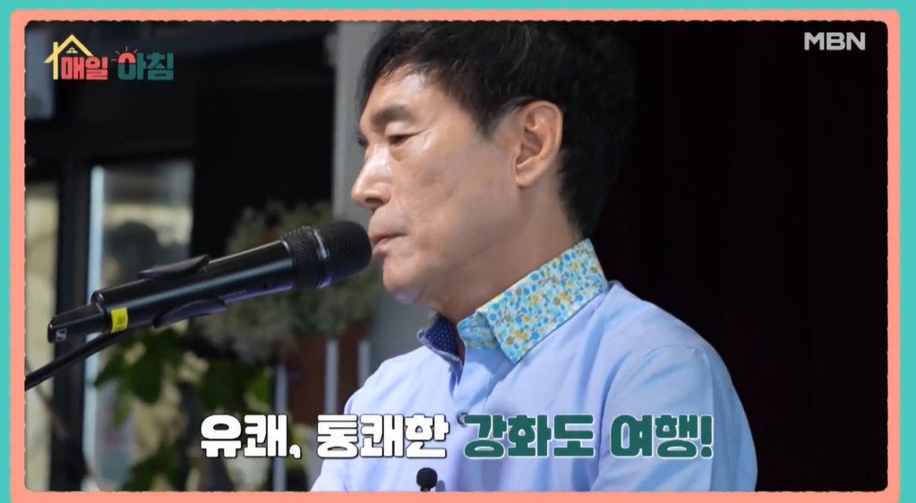 매일아침 강화도 여행 한정식 쌀밥정식