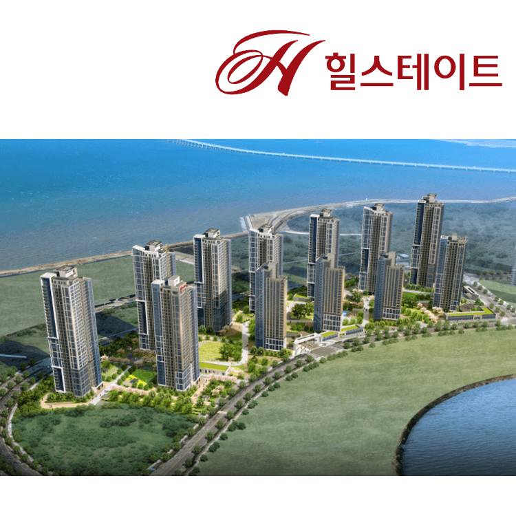 힐스테이트 레이크 송도 4차 조감도3