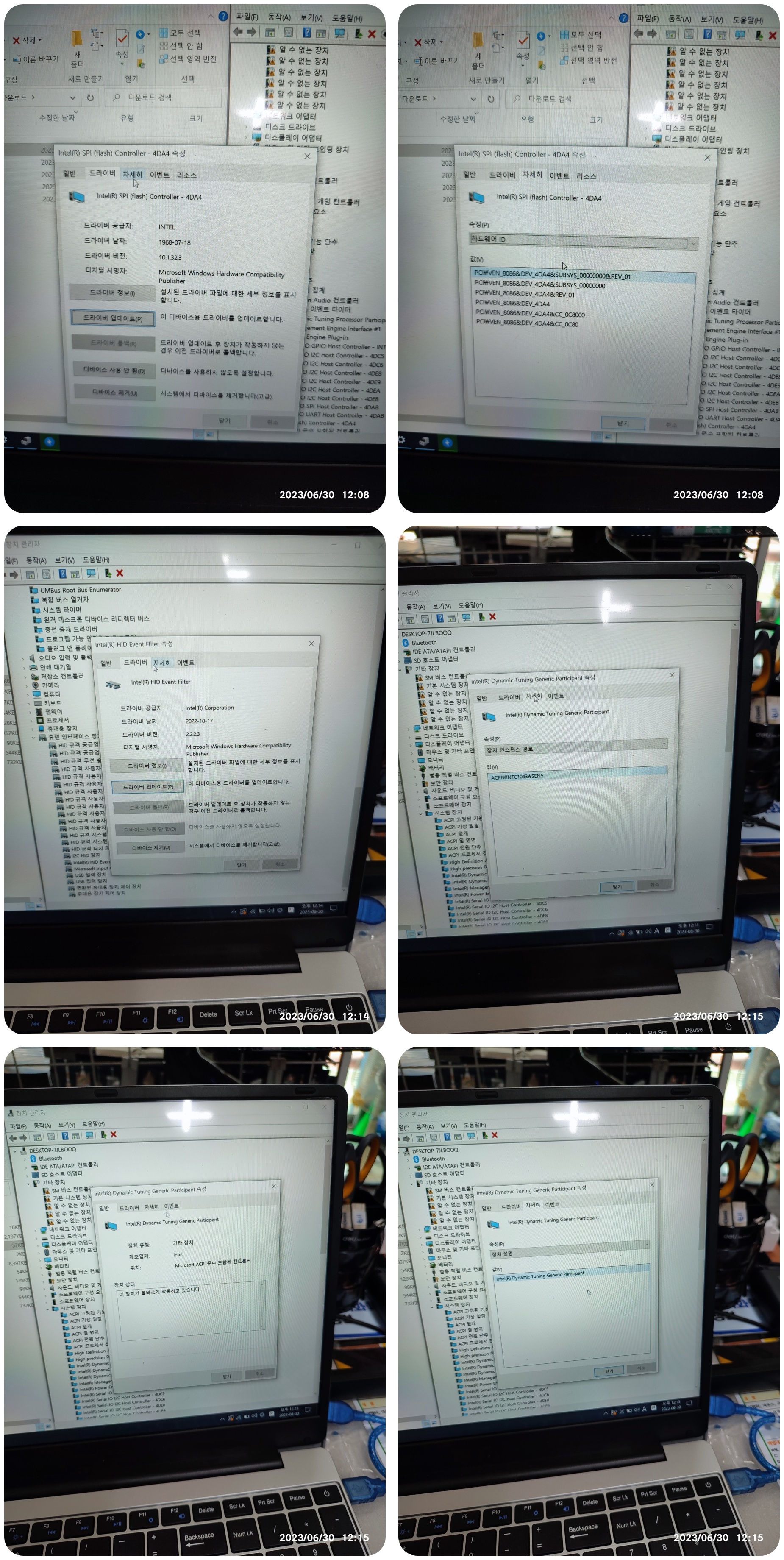 한국어 윈도우10 재설치