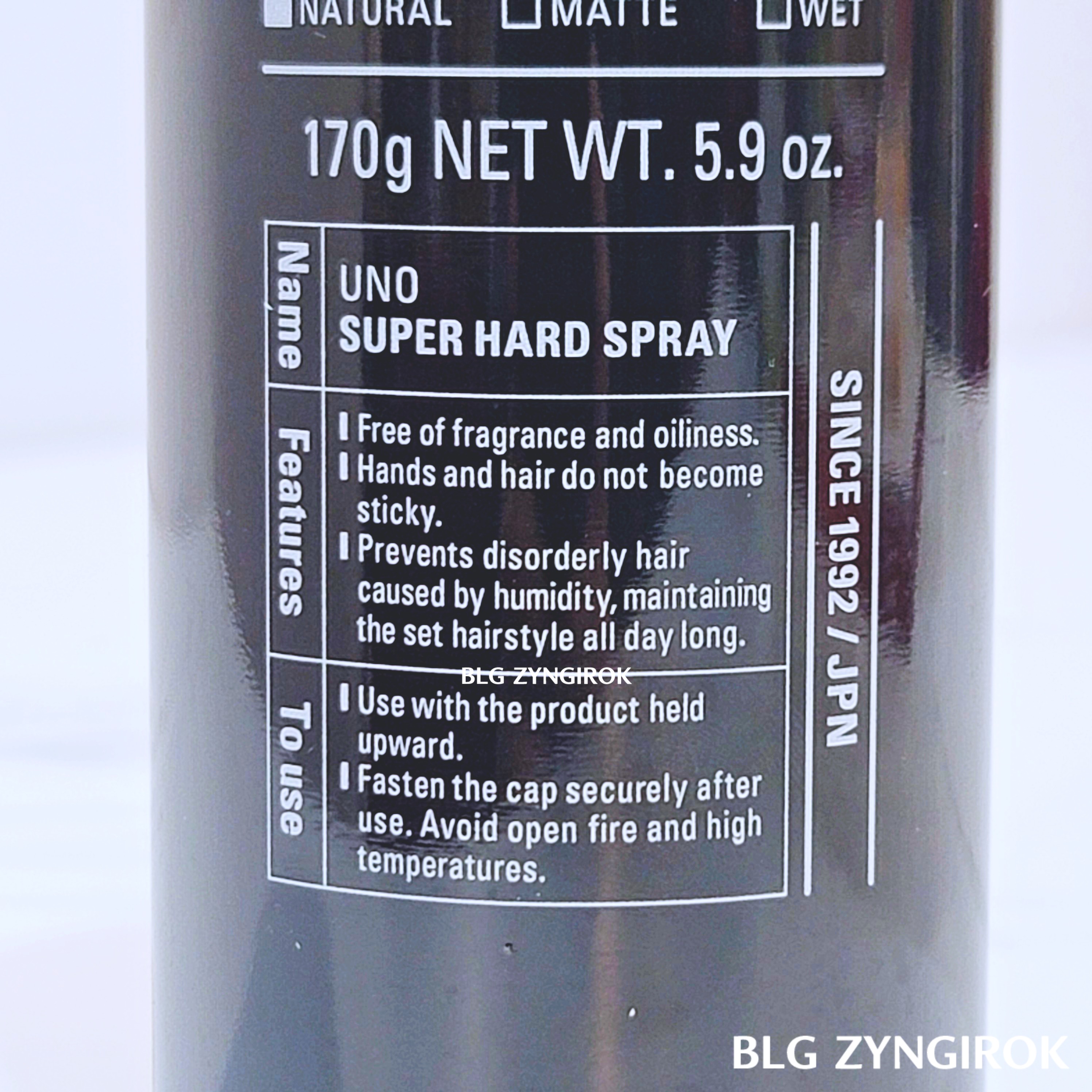 UNO 수퍼 하드 스프레이 모습이다.