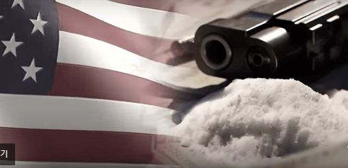 펜타닐 좀비 패치 중독 신아편전쟁 미국 중국