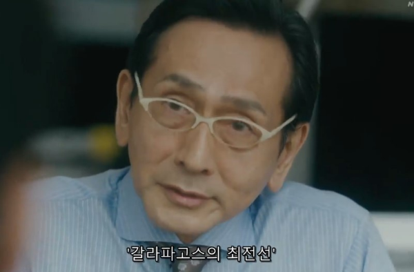 갈라파고스