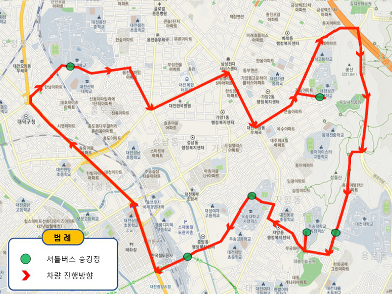 대전-0시축제-셔틀버스-C이용방법